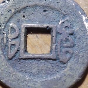 Old coins